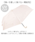 【当商品送料無料】because 折りたたみ傘 晴雨兼用 ビコーズ 通販 B-095722 日傘 折りたたみ 晴雨兼用傘 折り畳み傘 折りたたみ日傘