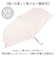 【当商品送料無料】because 折りたたみ傘 晴雨兼用 ビコーズ 通販 B-095722 日傘 折りたたみ 晴雨兼用傘 折り畳み傘 折りたたみ日傘
