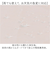 【当商品送料無料】because 折りたたみ傘 晴雨兼用 ビコーズ 通販 B-095722 日傘 折りたたみ 晴雨兼用傘 折り畳み傘 折りたたみ日傘
