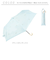 【当商品送料無料】because 折りたたみ傘 晴雨兼用 ビコーズ 通販 B-095722 日傘 折りたたみ 晴雨兼用傘 折り畳み傘 折りたたみ日傘