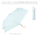 【当商品送料無料】because 折りたたみ傘 晴雨兼用 ビコーズ 通販 B-095722 日傘 折りたたみ 晴雨兼用傘 折り畳み傘 折りたたみ日傘