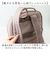 【当商品送料無料】レガートラルゴ リュック LG-B4923 通販 LegatoLargo リュックサック バックパック デイパック レディース