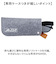 【当商品送料無料】オーバーグラス 偏光サングラス 通販 眼鏡の上から サングラス 眼鏡用サングラス メガネの上から できる 偏光グラス メガネ