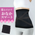 【当商品送料無料】腹巻き レディース 通販 腹巻 引き締め はらまき ハラマキ 温活 腸活 冷え 冷え対策 伸縮製 フィット感 シンプル 快適