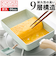 【当商品送料無料】エッグパン IH 通販 卵焼き フライパン 卵焼き器 玉子焼き機 玉子焼きフライパン IH対応 ダイヤモンド コーティング