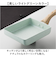 【当商品送料無料】エッグパン IH 通販 卵焼き フライパン 卵焼き器 玉子焼き機 玉子焼きフライパン IH対応 ダイヤモンド コーティング
