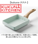 【当商品送料無料】エッグパン IH 通販 卵焼き フライパン 卵焼き器 玉子焼き機 玉子焼きフライパン IH対応 ダイヤモンド コーティング
