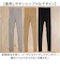 【当商品送料無料】レギンス 腹巻 通販 腹巻きレギンス インナー レギンス腹巻 レディース 女性 伸縮 温かい 温める あったか レッグウェア