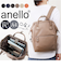 【当商品送料無料】アネロ リュック anello ATB4951 通販 リュックサック バックパック デイパック レディース メンズ 小さめ 通学