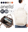 【当商品送料無料】アネロ リュック anello ATB4952 通販 リュックサック バックパック デイパック レディース 大きめ メンズ 小さめ