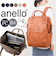 【当商品送料無料】アネロ リュック anello ATB4953 通販 リュックサック バックパック デイパック レディース メンズ 通学 通勤
