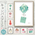 【当商品送料無料】キャンバス アート インテリア 通販 オマージュキャンバスアート SSサイズ オマージュアート キャンバスアート アートパネル