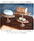 【当商品送料無料】ケーキスタンド 木 l 通販 オーバル 木製 大皿 ケーキプレート コンポート 皿 ケーキトレー ケーキ スタンド 可愛い お皿