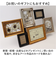 【当商品送料無料】フォトフレーム 壁掛け おしゃれ 通販 デコレーション 6 ウォール&スタンド フォトスタンド 写真立て フォト フレーム 写真
