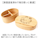 【当商品送料無料】スケーター 弁当箱 BWLB4 Skater 通販 お弁当箱 1段 小判型弁当箱 竹製弁当箱 ランチボックス 一段 レディース