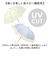 【当商品送料無料】because ビコーズ 傘 晴雨兼用 通販 長傘 晴雨兼用傘 晴雨兼用長傘 完全遮光100％ UVカット 50cm 手開き 雨傘