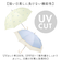 【当商品送料無料】because ビコーズ 傘 晴雨兼用 通販 長傘 晴雨兼用傘 晴雨兼用長傘 完全遮光100％ UVカット 50cm 手開き 雨傘