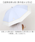 【当商品送料無料】because ビコーズ 傘 晴雨兼用 通販 長傘 晴雨兼用傘 晴雨兼用長傘 完全遮光100％ UVカット 50cm 手開き 雨傘