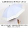 【当商品送料無料】because ビコーズ 傘 晴雨兼用 通販 長傘 晴雨兼用傘 晴雨兼用長傘 完全遮光100％ UVカット 50cm 手開き 雨傘