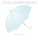 【当商品送料無料】because ビコーズ 傘 晴雨兼用 通販 長傘 晴雨兼用傘 晴雨兼用長傘 完全遮光100％ UVカット 50cm 手開き 雨傘