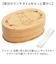 【当商品送料無料】スケーター 弁当箱 BWLB6 Skater 通販 お弁当箱 1段 小判型弁当箱 竹製弁当箱 ランチボックス 一段 レディース