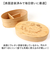 【当商品送料無料】スケーター 弁当箱 BWLB6 Skater 通販 お弁当箱 1段 小判型弁当箱 竹製弁当箱 ランチボックス 一段 レディース