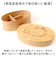 【当商品送料無料】スケーター 弁当箱 BWLB6 Skater 通販 お弁当箱 1段 小判型弁当箱 竹製弁当箱 ランチボックス 一段 レディース