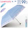 【当商品送料無料】子供 折りたたみ傘 晴雨兼用 通販 Lovetoxic ラブトキシック ラブトキ 傘 折傘 雨傘 日傘 おりたたみ
