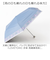 【当商品送料無料】子供 折りたたみ傘 晴雨兼用 通販 Lovetoxic ラブトキシック ラブトキ 傘 折傘 雨傘 日傘 おりたたみ