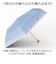 【当商品送料無料】子供 折りたたみ傘 晴雨兼用 通販 Lovetoxic ラブトキシック ラブトキ 傘 折傘 雨傘 日傘 おりたたみ