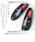 【当商品送料無料】glabella グラベラ ビットローファー メンズ GLBT304 通販 メンズシューズ ビジネスシューズ ローファー