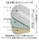 【当商品送料無料】glabella グラベラ ビットローファー メンズ GLBT304 通販 メンズシューズ ビジネスシューズ ローファー