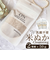 【当商品送料無料】洗顔クレンジング 通販 ON natural cosmetic オン ナチュラル コスメティック 2個セット 洗顔料 クレンジング