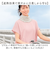 【当商品送料無料】ネックカバー UV 夏用 通販 日本製 フェイスカバー UVカット フェイスネックカバー ネックガード ネックカバー夏