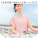 【当商品送料無料】ネックカバー UV 夏用 通販 日本製 フェイスカバー UVカット フェイスネックカバー ネックガード ネックカバー夏