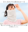 【当商品送料無料】ネックカバー UV 夏用 通販 日本製 フェイスカバー UVカット フェイスネックカバー ネックガード ネックカバー夏