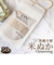 【当商品送料無料】洗顔クレンジング 通販 ON natural cosmetic オン ナチュラル コスメティック 洗顔 クレンジング 洗顔料