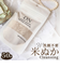 【当商品送料無料】洗顔クレンジング 通販 ON natural cosmetic オン ナチュラル コスメティック 洗顔 クレンジング 洗顔料