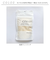 【当商品送料無料】洗顔クレンジング 通販 ON natural cosmetic オン ナチュラル コスメティック 洗顔 クレンジング 洗顔料