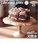 【当商品送料無料】ケーキスタンド 木 l 通販 ゴシック 木製 大皿 コンポート 皿 ケーキプレート ケーキトレー ケーキ スタンド 可愛い お皿