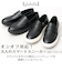 【当商品送料無料】glabella グラベラ コインローファー メンズ GLBT316 通販 スリッポン スニーカー ローファー メンズシューズ