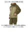 【当商品送料無料】レインスーツ 上下 通販 レインウェア 雨合羽 かっぱ 合羽 通勤 通学 男性 レディース 動きやすい 雨の日 雨具 レインコート