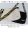 【当商品送料無料】fender フェンダー バッグ 950-6004 通販 ショルダーバッグ ボディバッグ 斜めがけバッグ ミニショルダーバッグ