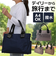 【当商品送料無料】ラムモード ナイロン トート 大容量 35418 レディース 通販 トートバッグ トートバック 手提げ カジュアルバッグ