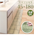 【当商品送料無料】インテリアマット 45x180 洗える 通販 キッチンマット キッチン マット 180 45 台所マット 180cm
