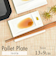 【当商品送料無料】仕切り皿 おしゃれ 通販 仕切りプレートおしゃれ 仕切り プレート 皿 仕切皿 醤油皿 薬味皿 小皿 醤油 薬味 角砂糖 お皿
