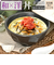 【当商品送料無料】美濃焼 どんぶり 通販 日本製 丼 食器 美濃 焼 16cm 和食器 中鉢 おしゃれ モダン かわいい うどん丼 ラーメン鉢