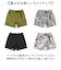 【当商品送料無料】ショートパンツ レディース 通販 ウォータープルーフショーツ 短パン 海水パンツ 持ち運び コンパクト パンツ ズボン 女性 男性