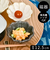 【当商品送料無料】美濃焼 小鉢 通販 日本製 小皿 美濃 焼 12cm 取り皿 副菜 取皿 和食器 おしゃれ モダン かわいい 花形 花型 お花