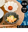 【当商品送料無料】美濃焼 小鉢 通販 日本製 小皿 美濃 焼 12cm 取り皿 副菜 取皿 和食器 おしゃれ モダン かわいい 花形 花型 お花